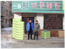 һƷ�r���ˌ��w����06